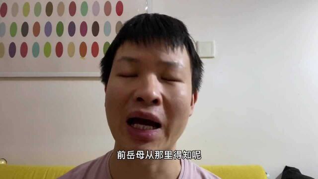 林家人比妻子更重要?林生斌,你为啥胳膊肘总往外拐?!