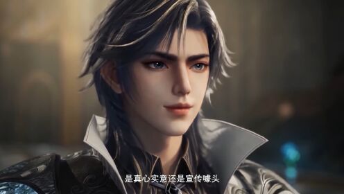 绝世唐门剧场版:为何神界传说电影敢说忠于原著?难道就不怕粉丝怒喷魔改吗?_高清1080P在线观看平台_腾讯视频