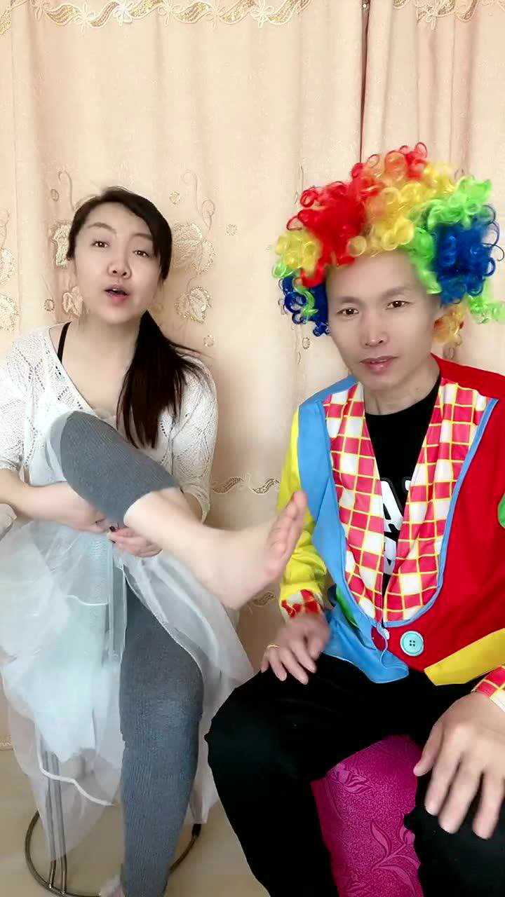 你闻闻我的脚丫子臭不臭