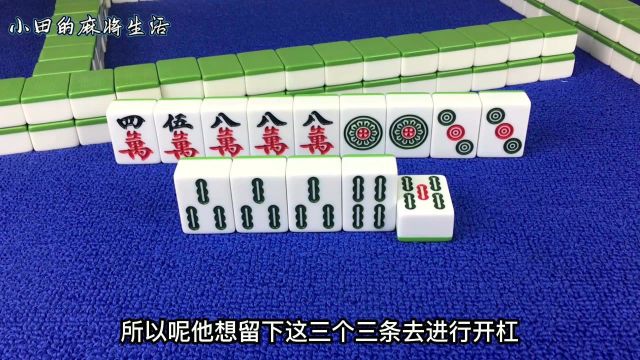 8个非常实用的麻将技巧!熟记这8条技巧,保你打牌不慌张