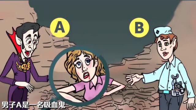 智力测试:A还是B?女子应该向谁求救?