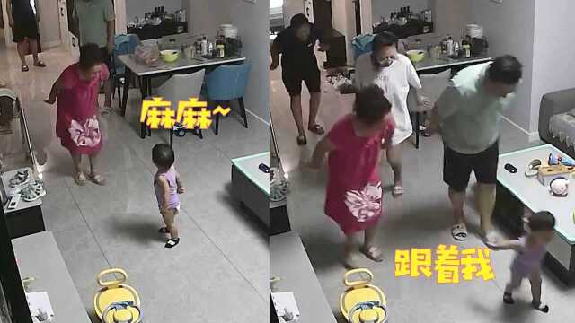 小奶音萌化了!萌娃挨个召唤家人,凑齐后带全家一起“跑路”