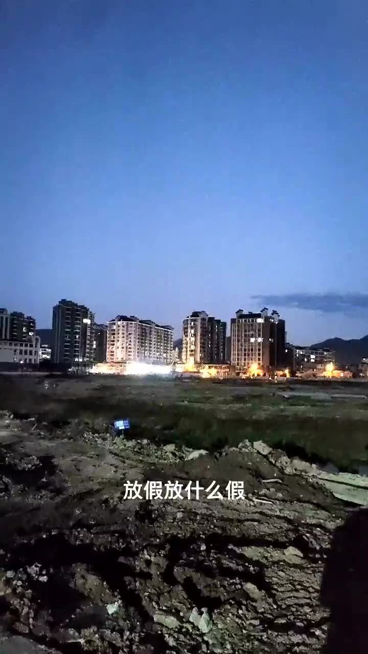 只要是地球不爆炸国家栋梁不放假我们就在这赚大钱