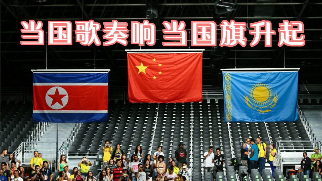 东京奥运会升国旗奏国歌时他们一个动作令人肃然起敬