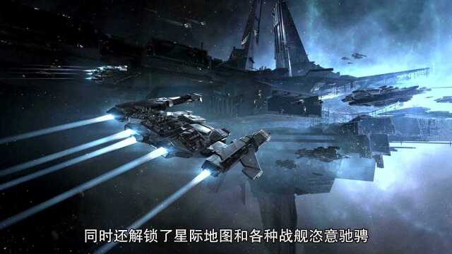 EVE星战前夜无烬星河星图地图礼包介绍