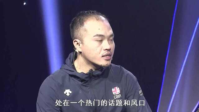 开启智慧商业,看无限向溯创始人林志鹏如何打造OFFLINE生态