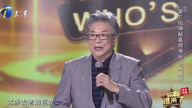 歌唱家李光羲90岁了,现场演唱《龙》,歌唱实力不减当年