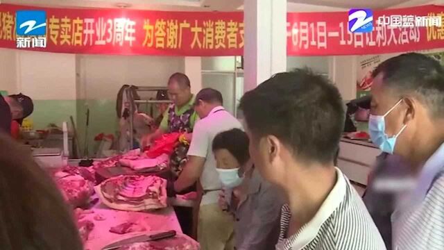 湖州:首笔生猪价格指数保险成功赔付