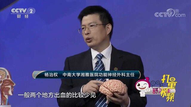 脑部出现特异影像,可能与哪些疾病有关?专家分析