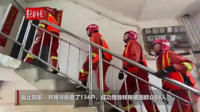 湖北襄阳市南漳县消防成功搜救转移被困群众84人