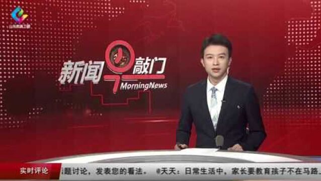 邹平:强化疫情防控 筑牢安全屏障