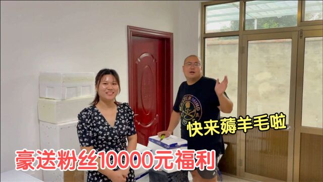 北京魁子豪送粉丝10000元奖品,关键还不用自己买单,咋回事?