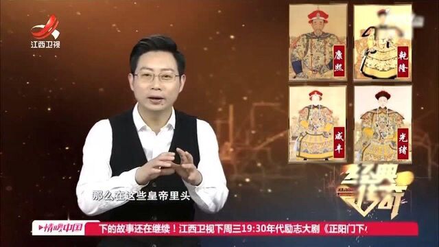 道光皇帝因陵墓进水,怒不可遏,让相关官员下狱