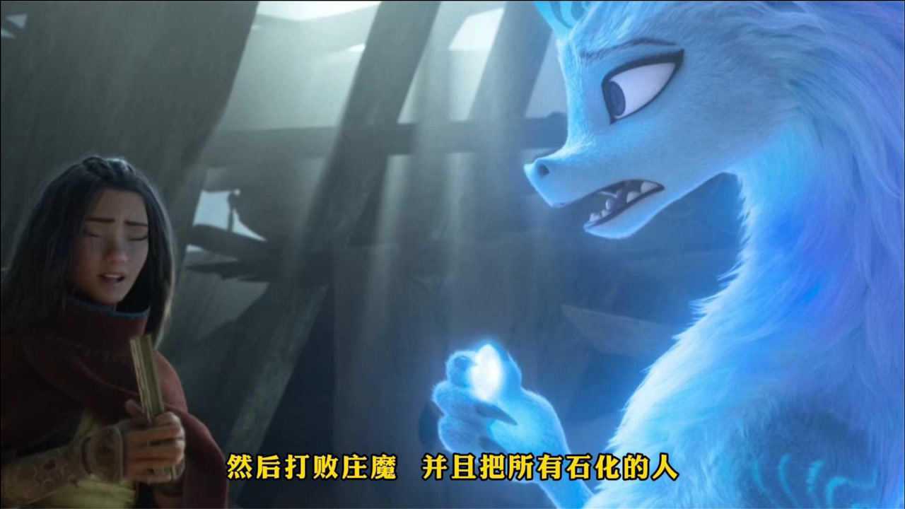 2寻龙传说的这条龙真的是太萌了