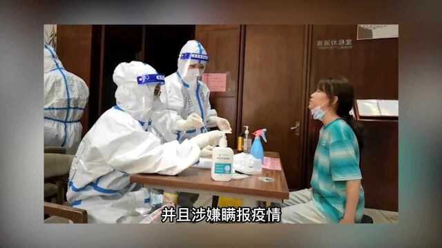 因管控不力,河南商丘虞城县涉嫌瞒报疫情,两地升级为高风险!