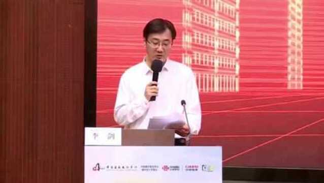 第二十一届中国国际城市建设博览会信息发布会