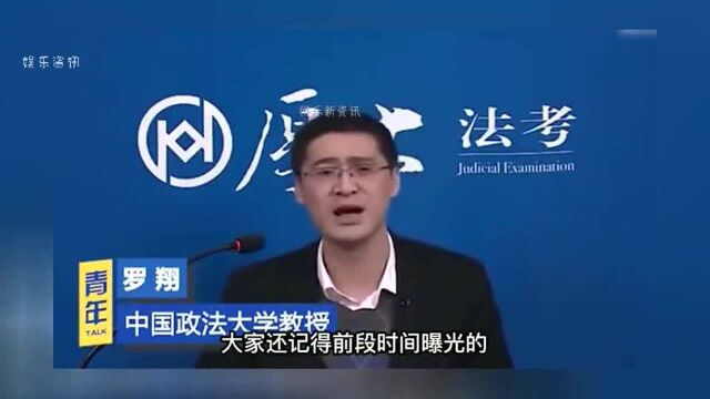 中国政法大学教授罗翔,讲什么是代孕,法律是对人最低的道德底线!