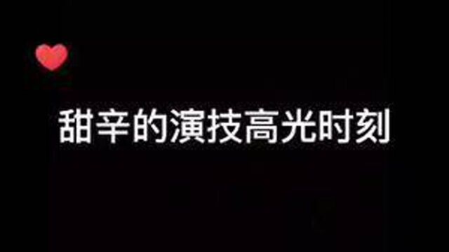 这段儿谁听了不迷糊#广播剧 #188男团 #耽推 #谁把谁当真