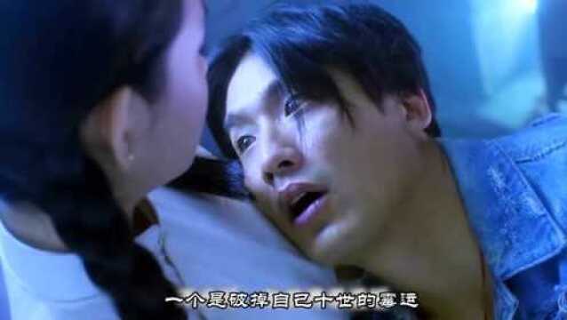 香港高分惊悚片,虽然梁家辉、邱淑贞担任主演,但张耀扬是亮点!