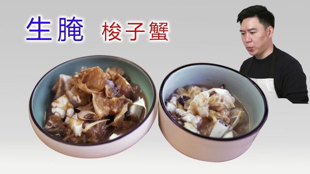 在舟山偷师,学习做地道的特色美食—蟹糊,鲜甜爽口,下饭神菜