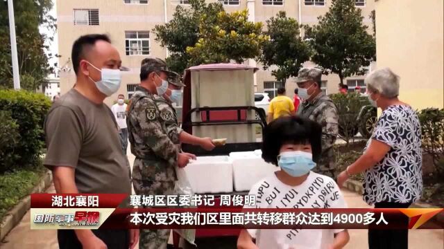 湖北襄阳:洪水退去 民兵帮助群众恢复生产生活秩序