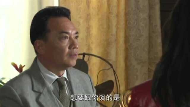 大富豪正准备修改遗嘱,却突然离奇死亡!幕后真凶怕是枕边人