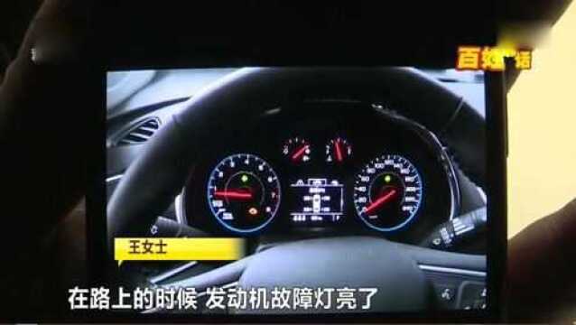 回顾:刚买的新车,就要拆发动机,4S店这是个“小手术”