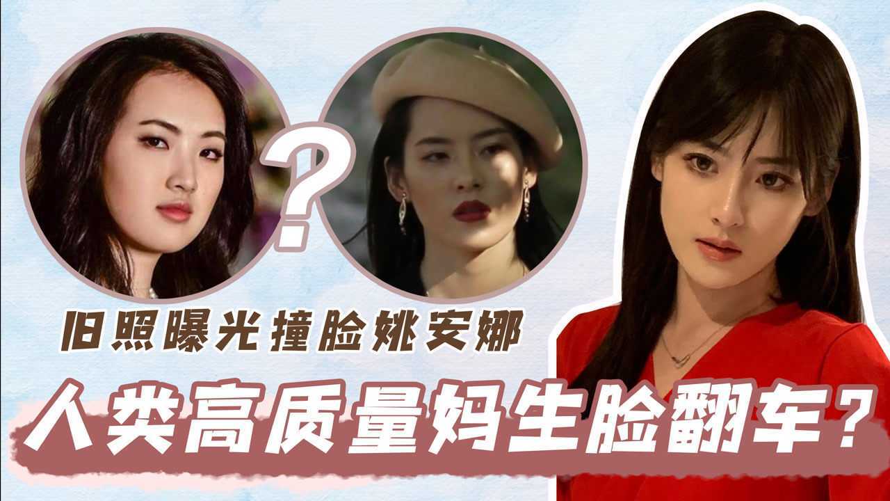 一分鐘告訴你如何改善女生男相#美伢 #顏值 #逆襲 #變美