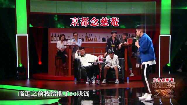 吐槽大会李勉合集,跟着蛋总有肉吃