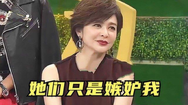 关之琳谈“高尔夫球”事件:从不在意别人看法,她们是嫉妒我