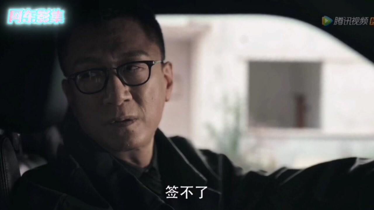 《扫黑风暴》孙红雷