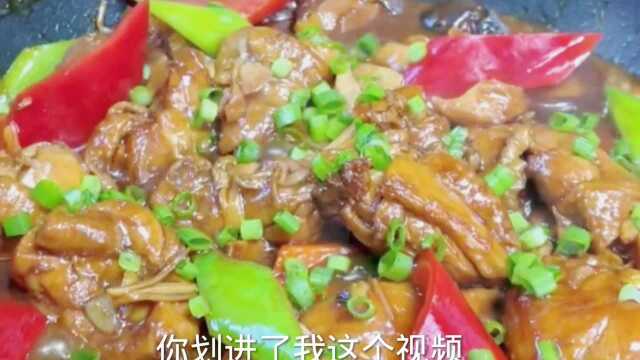 今天分享一个炒鸡的调料,喜欢吃炒鸡蛋,进来看看