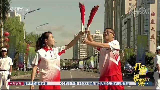 十四运会和残特奥会火炬榆林站传递圆满结束