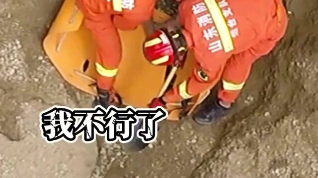 山东烟台工人被沙土“活埋”,消防员争分夺秒徒手挖掘,最后成功救出工人.