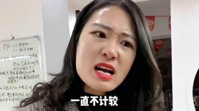 妻子筹钱为员工发工资,丈夫却挪用200万给别人买房.私心毁了一切,一家人当场散了!