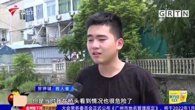 现役军人迅速反应 抢救落水儿童