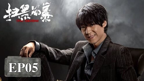 太离谱!十几年前的死刑犯高赫,变身孙兴,竟活得这般滋润?