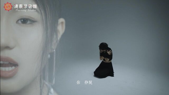 中国好声音亚军斯丹曼簇丨藏族少女第一支原创单曲《大多人》