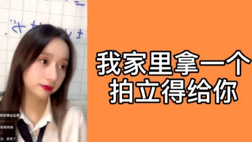 【SNH48蒋舒婷】蒋舒婷的16期设计师小后辈粉丝要应援毛巾要到蹄蹄这来了，蒋舒婷应援会进来挨打