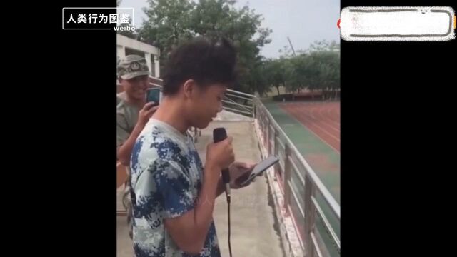 “军训沙雕行为图鉴!!”哈哈哈哈谢谢有被笑到...