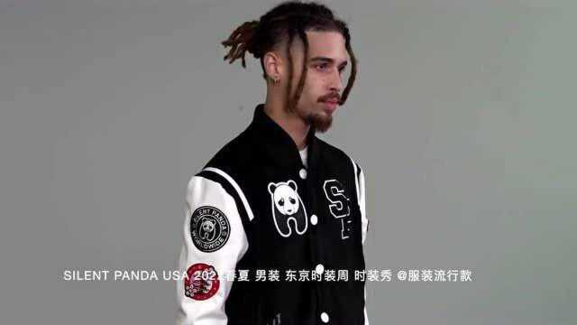 SILENT PANDA USA 2022春夏 男装 东京时装周 时装秀 服装流行款