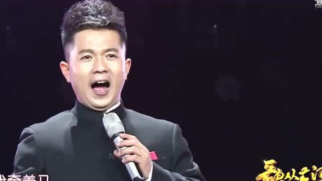 张康宁演唱《敢问路在何方》,前奏一响就令人振奋