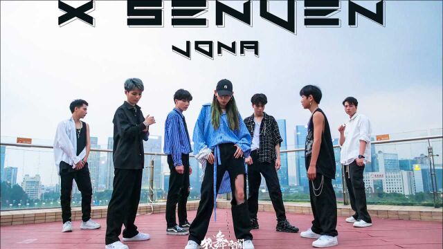 《X SEVEN 少年团》JONA老师