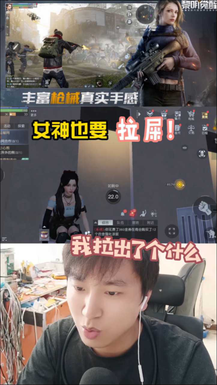 黎明觉醒：美女上厕所，拉出了神奇的东西_高清