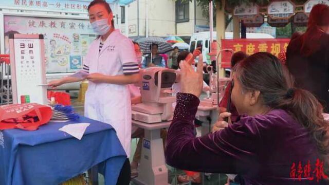 果然视频|“中华慈善日”,临沂这些医疗机构义诊进赵家岔河社区