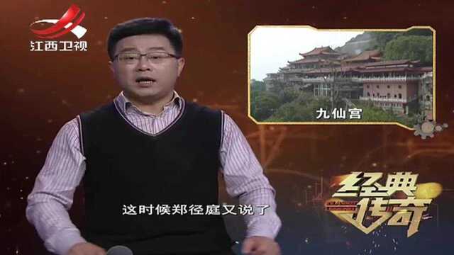 父亲患癌症无药可医,儿子上九仙宫“祈梦”,记者觉得十分荒唐