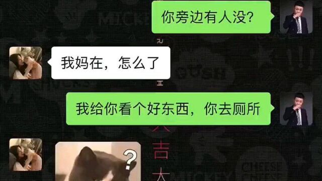 在吗?宝贝