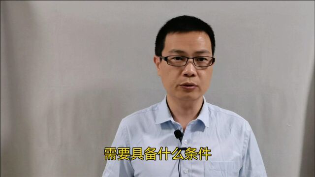 产生纠纷后,向法院起诉,打官司的条件有哪些?