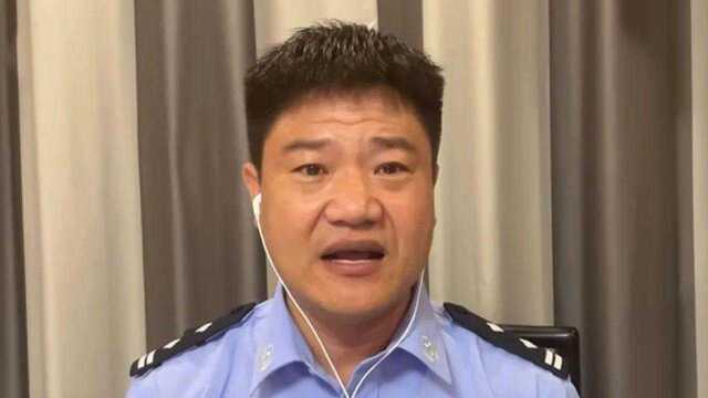 反诈警官老陈为何停播?他吐露心里话:网络舆论的质疑太强烈