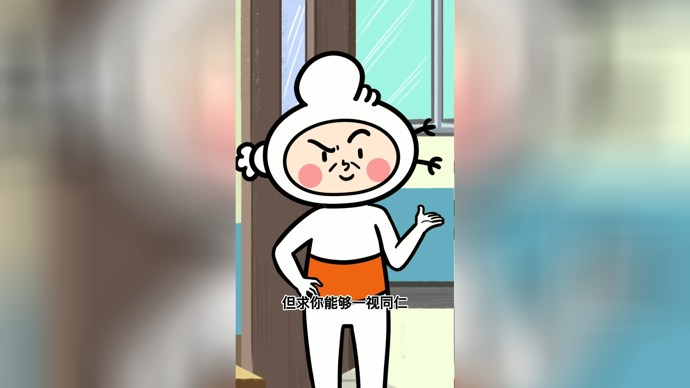 是个鸡爪 226集